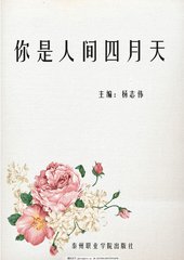深入了解 吃瓜眼镜91